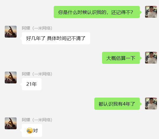 图片[32] 实体百万负债人实操这个13天：产出7400！日进2700，如何做的？ 老秦