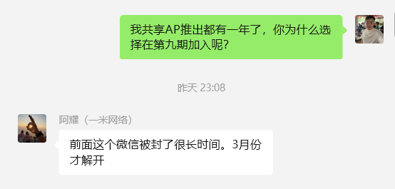 图片[33] 实体百万负债人实操这个13天：产出7400！日进2700，如何做的？ 老秦
