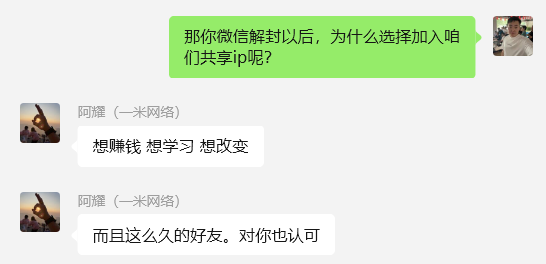 图片[34] 实体百万负债人实操这个13天：产出7400！日进2700，如何做的？ 老秦