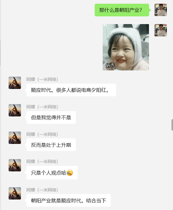 图片[52] 实体百万负债人实操这个13天：产出7400！日进2700，如何做的？ 老秦