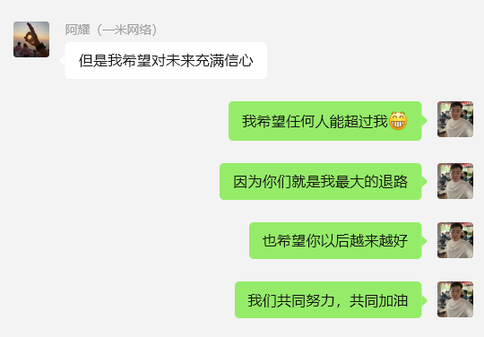 图片[58] 实体百万负债人实操这个13天：产出7400！日进2700，如何做的？ 老秦