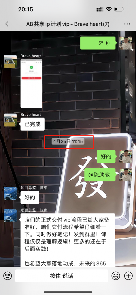 图片[3] 实操案例：01年的贵州大学生，每天3小时，单天产出660元？ 老秦