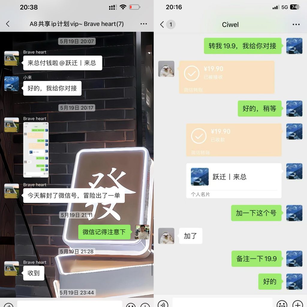 图片[7] 实操案例：01年的贵州大学生，每天3小时，单天产出660元？ 老秦