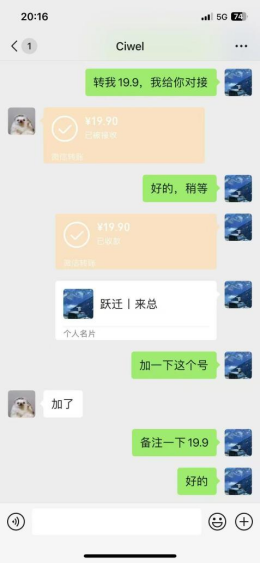 图片[14] 实操案例：01年的贵州大学生，每天3小时，单天产出660元？ 老秦