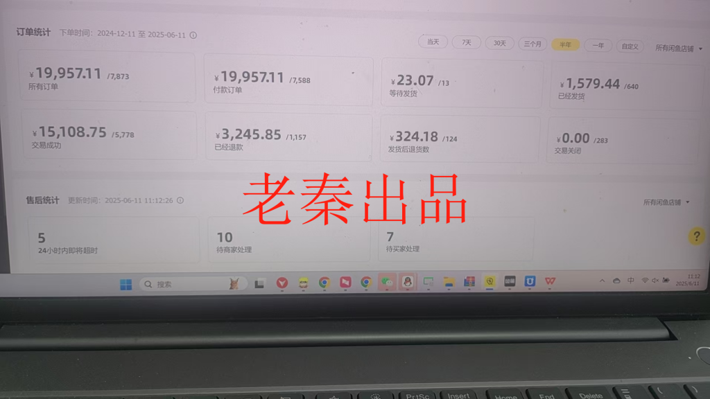 图片[5] 00后女同学在读研二课外2小时做这个60天赚了55295元？ 老秦