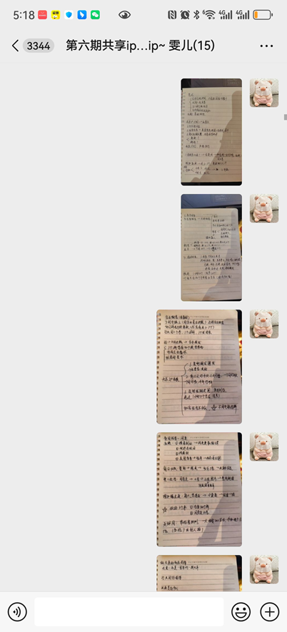 图片[30] 00后女同学在读研二课外2小时做这个60天赚了55295元？ 老秦