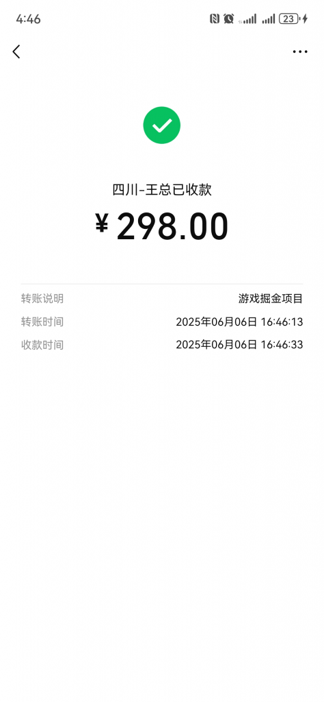 图片[3] 新版无门槛快手小游戏撸金币，轻松一天收益300+？ 老秦