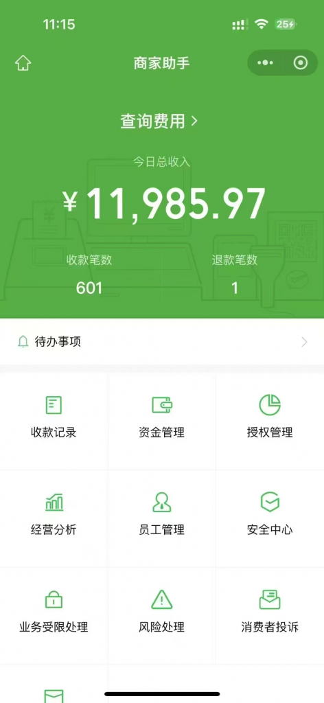 图片[3] 抖音爆火的情感背调，1天搞了11985元？外面1280，老秦这里0元！ 老秦