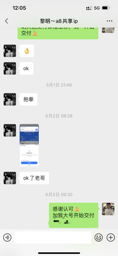 图片[22] 我妹15岁都能做！”05年小伙分享20天副业增收6000+全记录 老秦