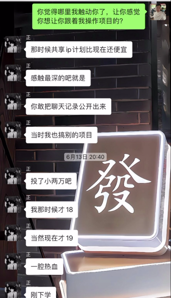 图片[28] 我妹15岁都能做！”05年小伙分享20天副业增收6000+全记录 老秦