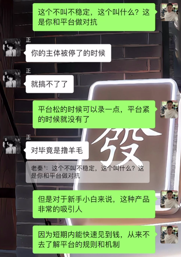 图片[30] 我妹15岁都能做！”05年小伙分享20天副业增收6000+全记录 老秦