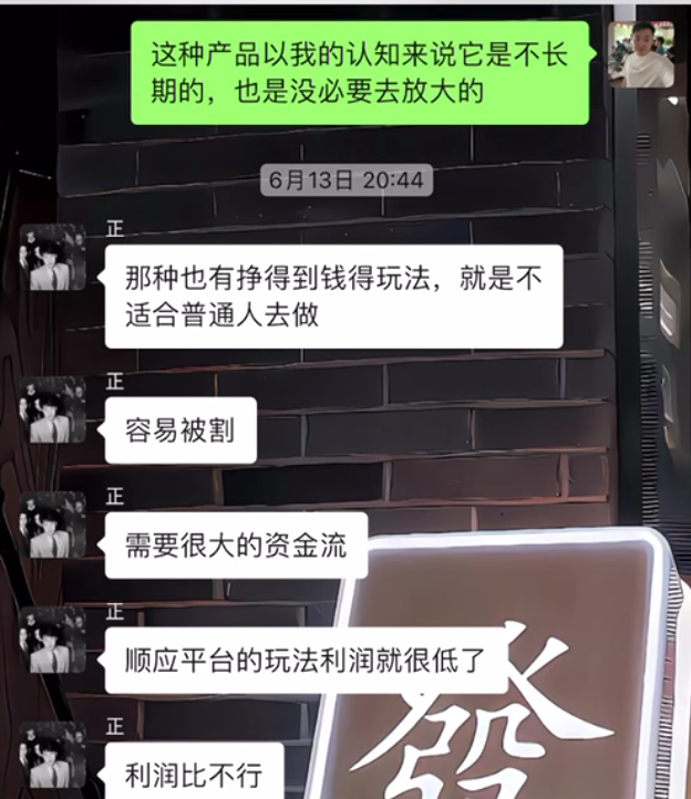 图片[31] 我妹15岁都能做！”05年小伙分享20天副业增收6000+全记录 老秦