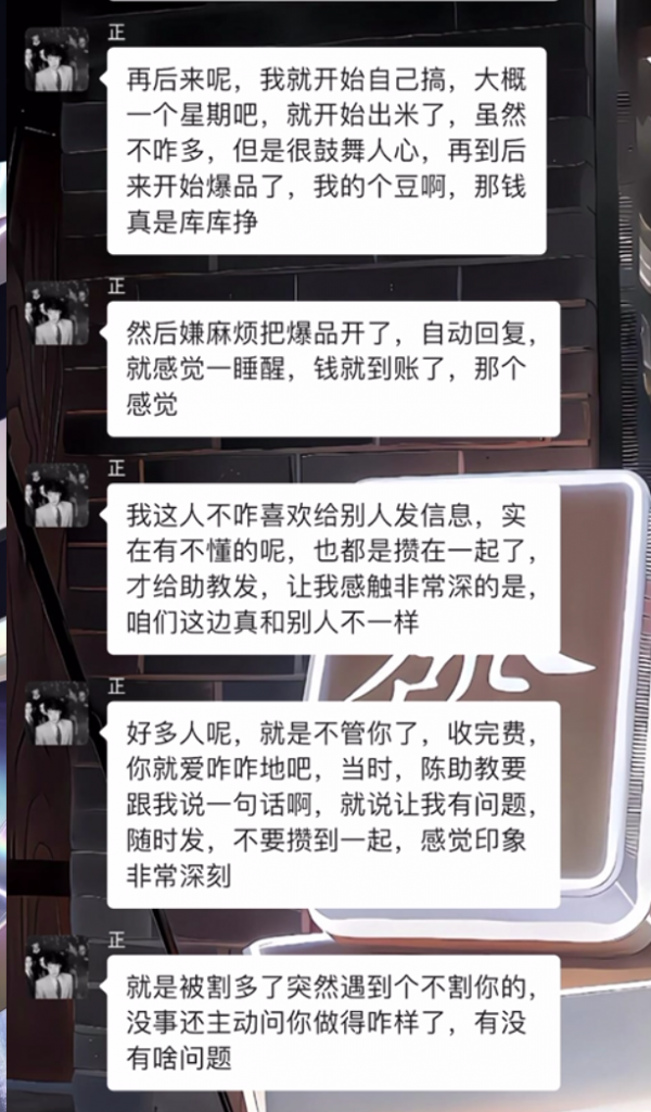 图片[6] 我妹15岁都能做！”05年小伙分享20天副业增收6000+全记录 老秦