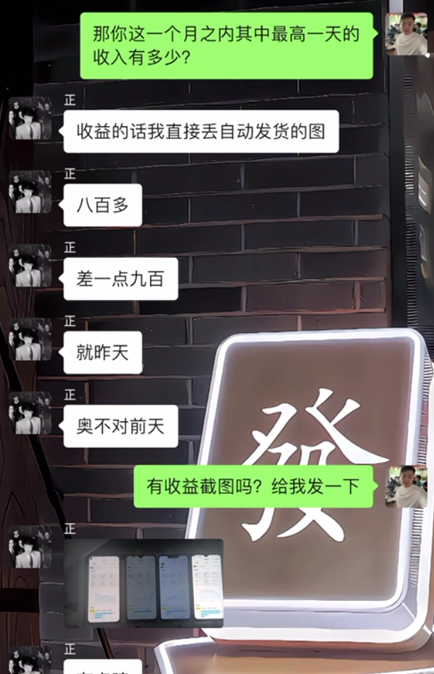 图片[10] 我妹15岁都能做！”05年小伙分享20天副业增收6000+全记录 老秦