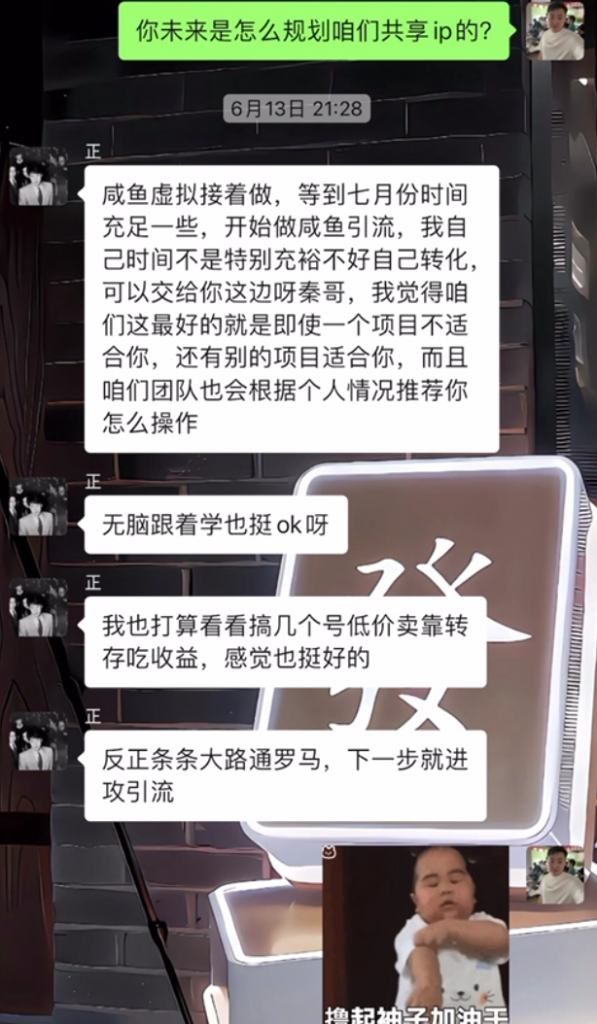 图片[35] 我妹15岁都能做！”05年小伙分享20天副业增收6000+全记录 老秦