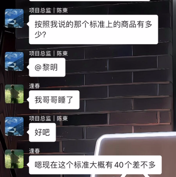 图片[42] 我妹15岁都能做！”05年小伙分享20天副业增收6000+全记录 老秦