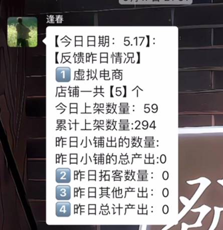 图片[43] 我妹15岁都能做！”05年小伙分享20天副业增收6000+全记录 老秦