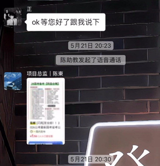 图片[44] 我妹15岁都能做！”05年小伙分享20天副业增收6000+全记录 老秦