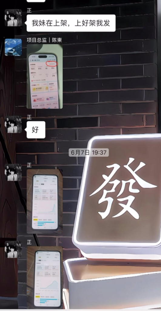 图片[46] 我妹15岁都能做！”05年小伙分享20天副业增收6000+全记录 老秦