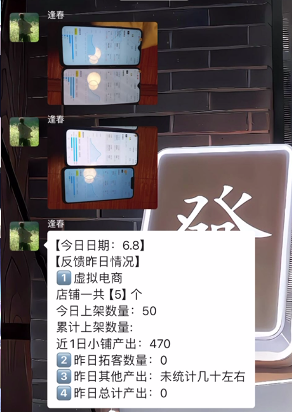 图片[48] 我妹15岁都能做！”05年小伙分享20天副业增收6000+全记录 老秦