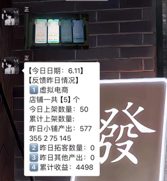 图片[55] 我妹15岁都能做！”05年小伙分享20天副业增收6000+全记录 老秦