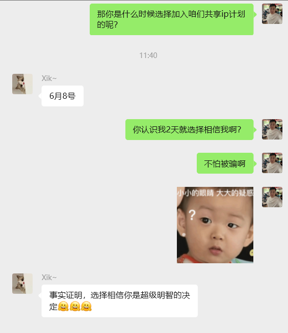 图片[9] 吉林35岁宝妈每天1小时，30天狂赚1.5万！揭秘K计划暴利玩法 老秦