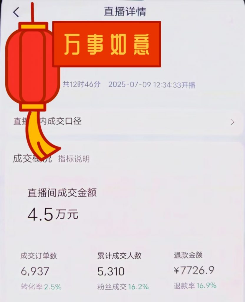 图片[14] 吉林35岁宝妈每天1小时，30天狂赚1.5万！揭秘K计划暴利玩法 老秦