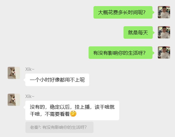 图片[29] 吉林35岁宝妈每天1小时，30天狂赚1.5万！揭秘K计划暴利玩法 老秦