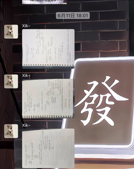 图片[40] 吉林35岁宝妈每天1小时，30天狂赚1.5万！揭秘K计划暴利玩法 老秦