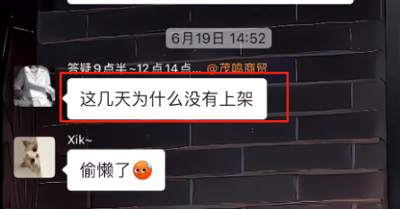 图片[42] 吉林35岁宝妈每天1小时，30天狂赚1.5万！揭秘K计划暴利玩法 老秦