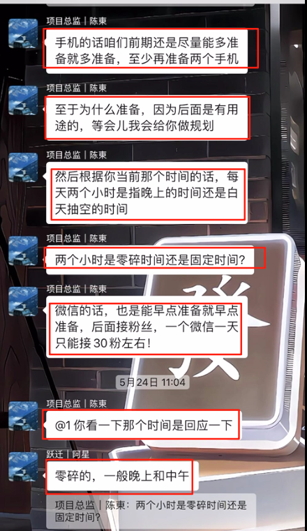 图片[8] 大三学生12天搞了3584元？赚钱就是抄作业，抄着抄着你就是答案！ 老秦