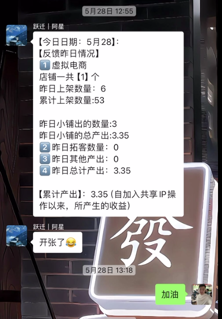 图片[11] 大三学生12天搞了3584元？赚钱就是抄作业，抄着抄着你就是答案！ 老秦