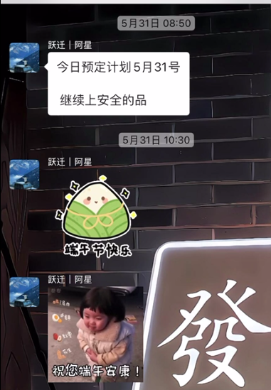 图片[12] 大三学生12天搞了3584元？赚钱就是抄作业，抄着抄着你就是答案！ 老秦