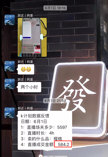 图片[13] 大三学生12天搞了3584元？赚钱就是抄作业，抄着抄着你就是答案！ 老秦