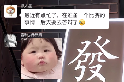 图片[20] 大三学生12天搞了3584元？赚钱就是抄作业，抄着抄着你就是答案！ 老秦