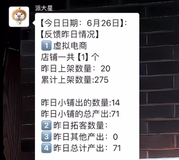 图片[22] 大三学生12天搞了3584元？赚钱就是抄作业，抄着抄着你就是答案！ 老秦