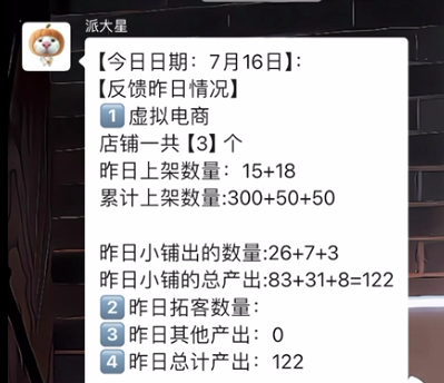 图片[27] 大三学生12天搞了3584元？赚钱就是抄作业，抄着抄着你就是答案！ 老秦