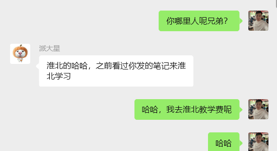 图片[31] 大三学生12天搞了3584元？赚钱就是抄作业，抄着抄着你就是答案！ 老秦