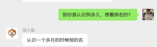 图片[33] 大三学生12天搞了3584元？赚钱就是抄作业，抄着抄着你就是答案！ 老秦