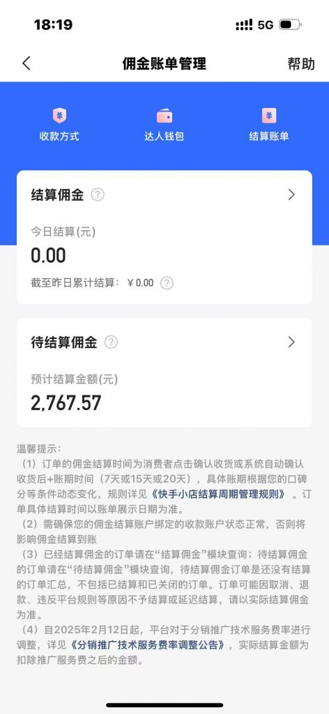 图片[39] 大三学生12天搞了3584元？赚钱就是抄作业，抄着抄着你就是答案！ 老秦