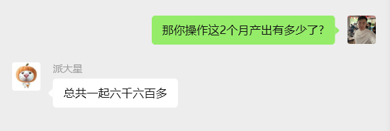 图片[43] 大三学生12天搞了3584元？赚钱就是抄作业，抄着抄着你就是答案！ 老秦