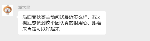 图片[46] 大三学生12天搞了3584元？赚钱就是抄作业，抄着抄着你就是答案！ 老秦