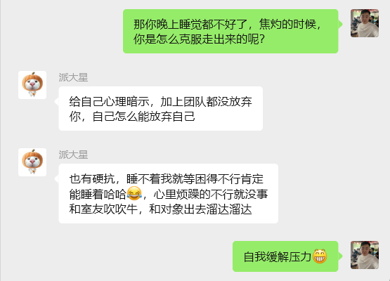 图片[49] 大三学生12天搞了3584元？赚钱就是抄作业，抄着抄着你就是答案！ 老秦