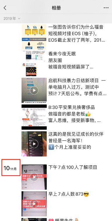 图片[3] 【1】：从倒数第一到创业领路人：我的成长与反思日记​ 老秦