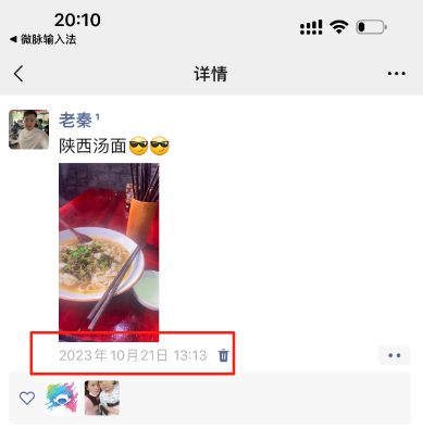 图片[5] 【1】：从倒数第一到创业领路人：我的成长与反思日记​ 老秦