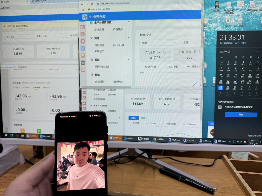 图片[9] 【1】：从倒数第一到创业领路人：我的成长与反思日记​ 老秦