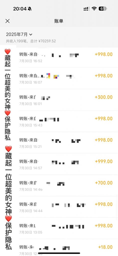 图片[5] 又炸了！31岁全职宝妈29天狂赚70867.6元，值得很多大老爷们学习！ 老秦