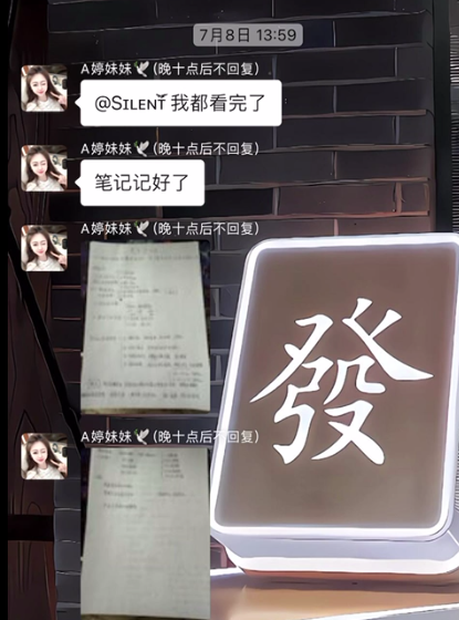 图片[12] 又炸了！31岁全职宝妈29天狂赚70867.6元，值得很多大老爷们学习！ 老秦