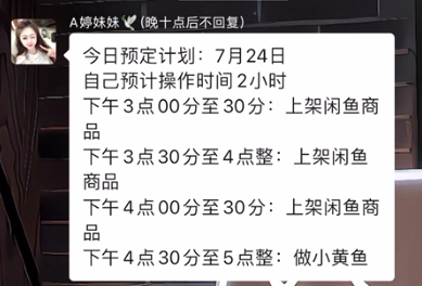图片[20] 又炸了！31岁全职宝妈29天狂赚70867.6元，值得很多大老爷们学习！ 老秦