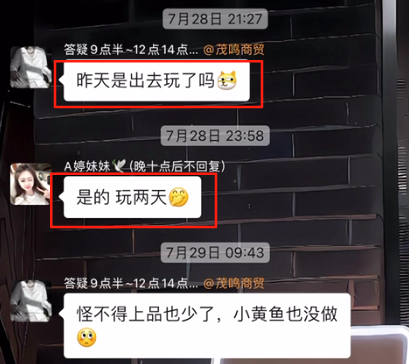 图片[21] 又炸了！31岁全职宝妈29天狂赚70867.6元，值得很多大老爷们学习！ 老秦